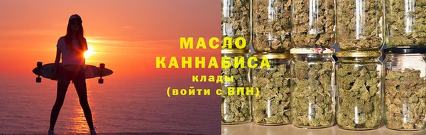 мяу мяу кристалл Вязьма